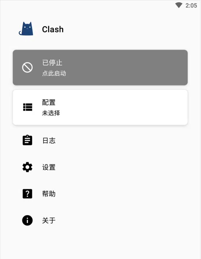 Clash for Android 主界面