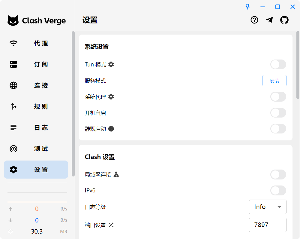 Clash Verge Rev 开启系统代理